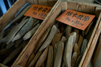 ���H�H�i�͌���̐����Ɍ������Ȃ��A�C�e��